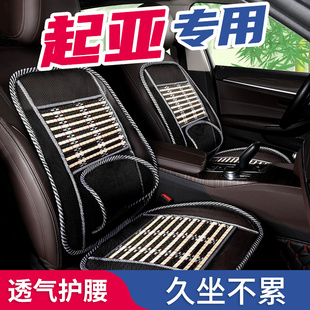 凉垫竹单片透气 汽车坐垫冰丝座垫小车座椅座套面包车内货车用夏季