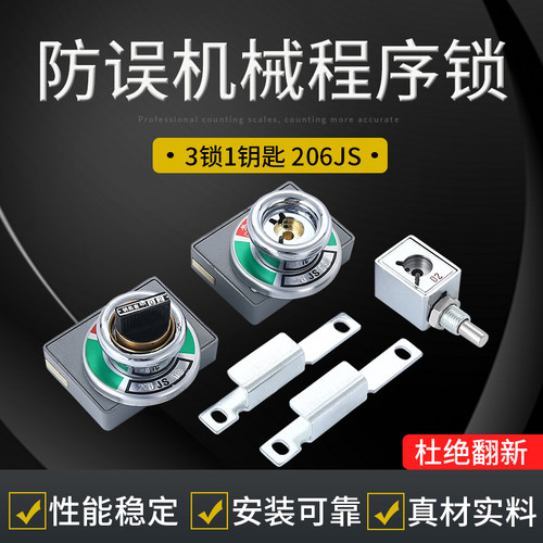 价格便宜安装简便无任何质量问题
