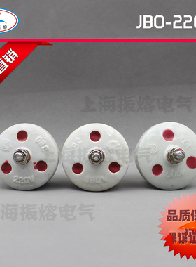 厂家直销低压陶瓷击穿保险器 JB0 JBO-220V 避雷器