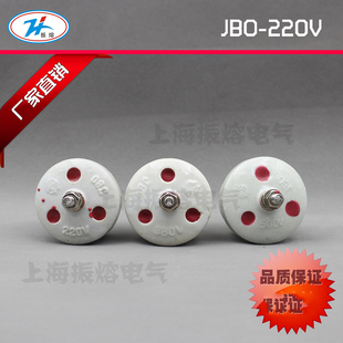 厂家直销低压陶瓷击穿保险器 JB0 JBO-220V 避雷器
