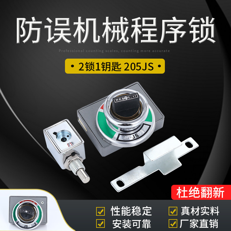 价格便宜安装简便无任何质量问题