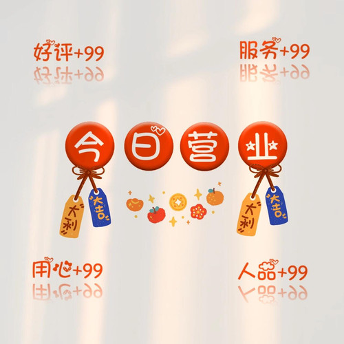 花靓子直播间专拍