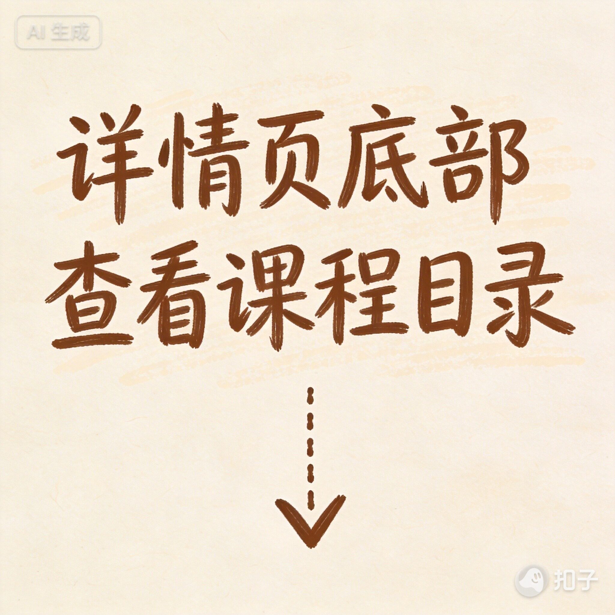 操盘手实战 IP 诊断 SOPAI 提示词库 0 到 1