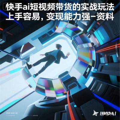 2025做AI写作大师自动化写稿单2张+永不失业副业资料材料