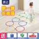 儿童运动跳跳圈圈环跳房子跳格子圈感统体能训练圈器材家用幼儿园