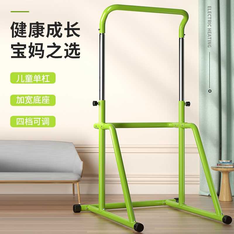 单杠家用室内儿童引体向上器吊杆单缸架子吊杠落地式吊环健身器材