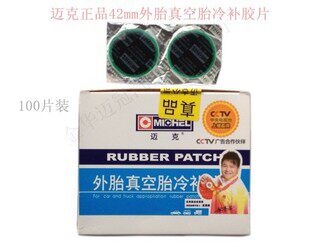 Kit de réparation vélo - Ref 2313787 Image 4