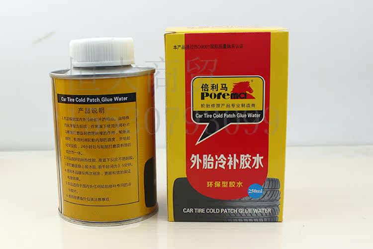 Kit de réparation vélo - Ref 2315717 Image 4