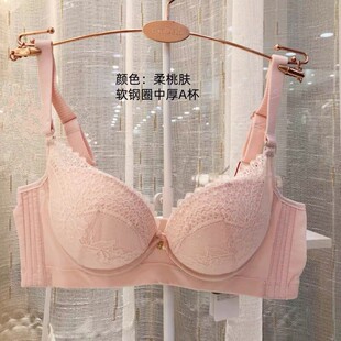 奥尔黛丝蕾丝A杯中厚舒适小胸聚拢软钢圈文胸罩上托女士内衣2811