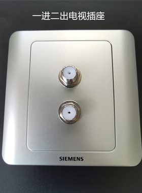 银灰色一进二出电视插座2位英制双F头TV卫星有线宽频电视插座面板