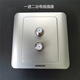 银灰色一进二出电视插座2位英制双F头TV卫星有线宽频电视插座面板