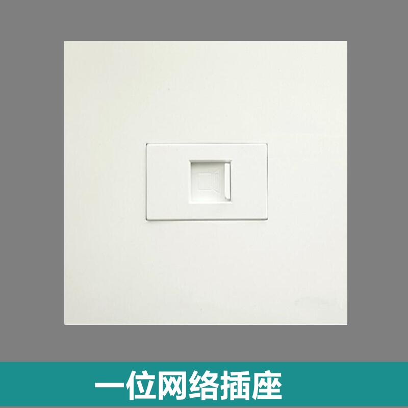 86型一位电脑网线信息网络宽带 RJ45 单口千兆六类网口插座面板