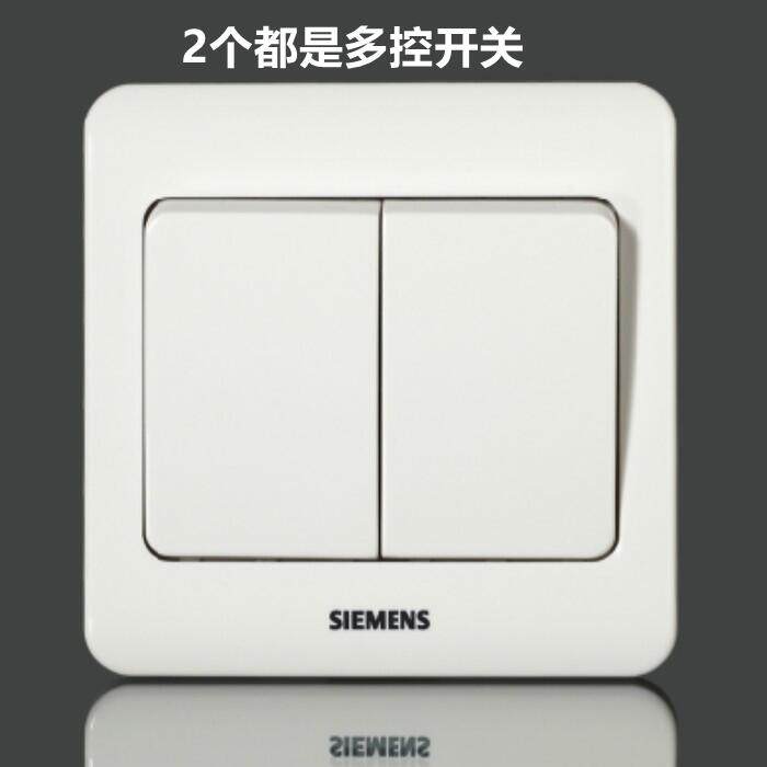 西门子DIY远景系列雅白金色银灰色二开多控三开多控中途双控开关