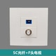 86型SC光纤电视插座光钎机顶盒多媒体墙壁网络宽带加F头有线面板