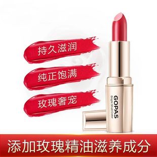 高柏诗亮润贝彩唇膏保湿滋润补水口红唇彩护唇自然便携清仓裸装