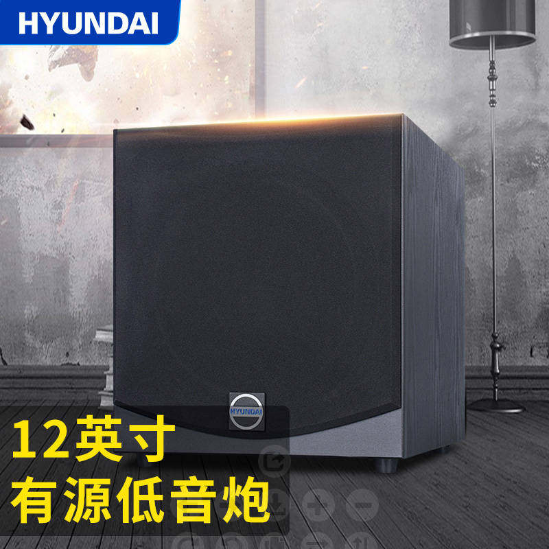 现代MY-212有源低音炮400W 超重低音炮木质箱体高保真家庭KTV音响