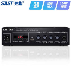 先科SA-5016定压定阻蓝牙功放机 公共广播音乐吊顶吸顶喇叭功放