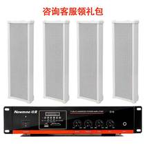 纽曼 QB512蓝牙功放机 户外防水音柱音箱 会议舞台室外广播音响