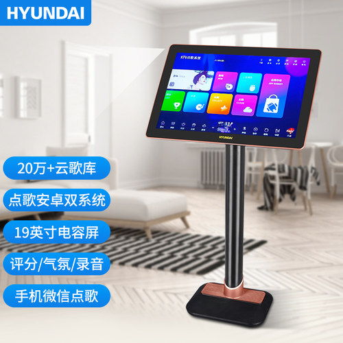 2t高清点歌机价格 2t高清点歌机图片 星期三