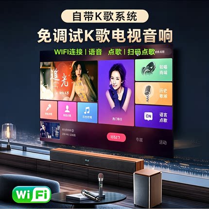 纽曼G580X电视音响回音壁G69X重低音双话筒 杜比家庭影院KTV音箱