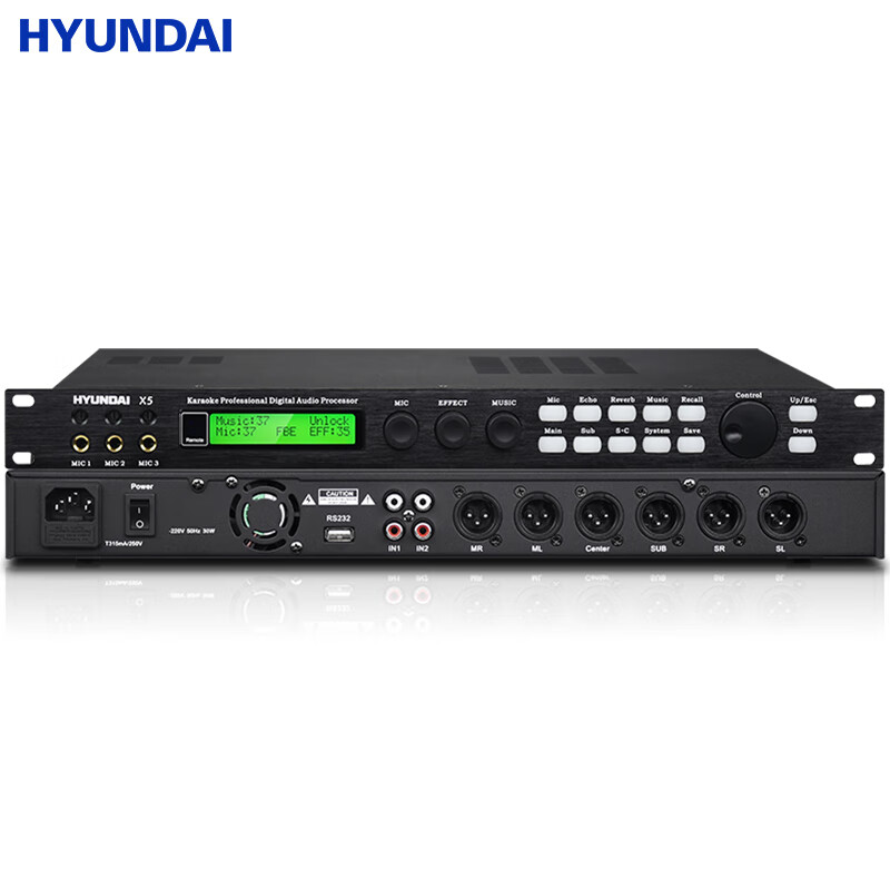 现代X5前级数字音频效果处理器 按压式防啸叫均衡音频混响效果器