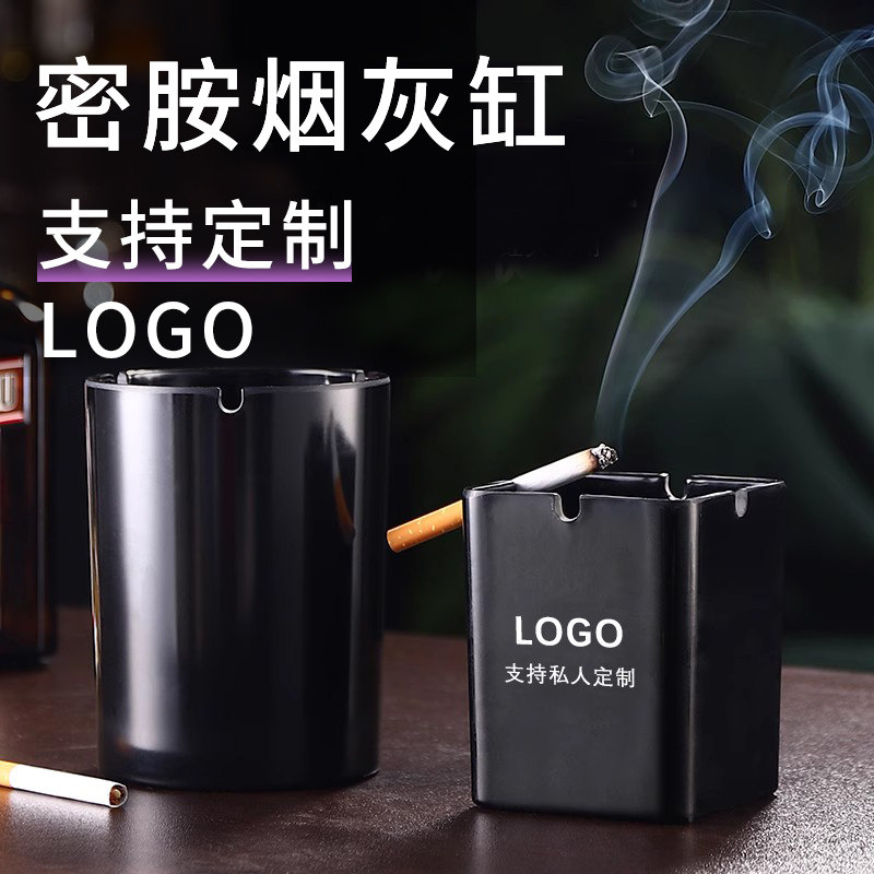 密胺烟灰缸网吧酒吧清吧ktv大烟灰缸可印logo定制广告商用烟灰缸