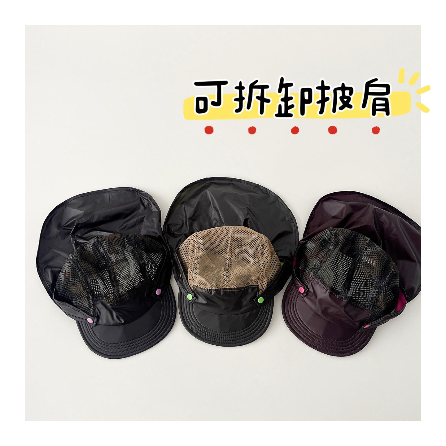 【遇高温变色】儿童防晒帽网眼透气男女童大檐披肩防紫外线遮阳帽
