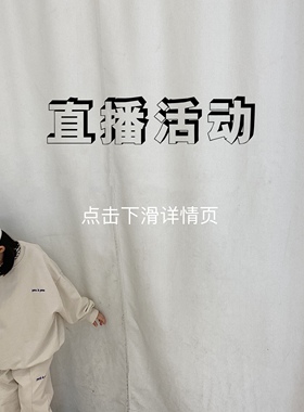 Oole哦哦乐，韩国童装 zhi播 huodong