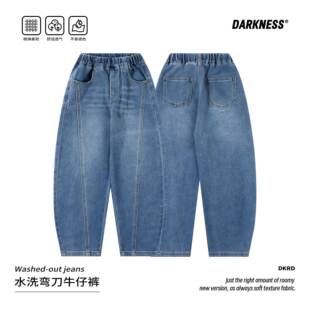 25秋季新款女男童宽松弯刀裤牛仔裤儿童中大童直筒休闲裤子