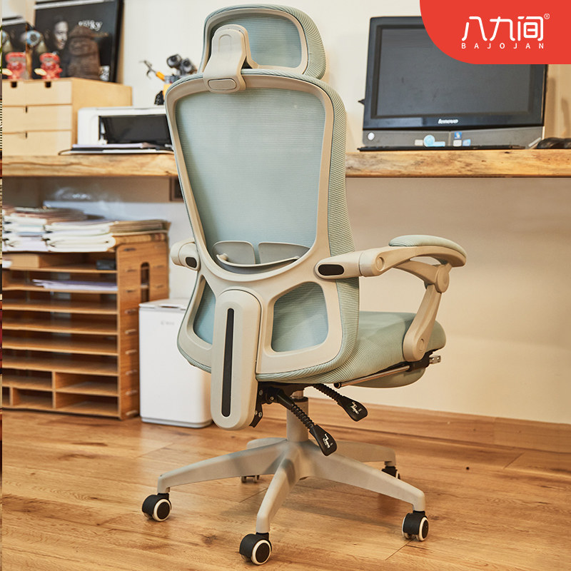 八九间电脑椅办公椅子电竞座椅学生学习家用可躺人体工学舒适久坐