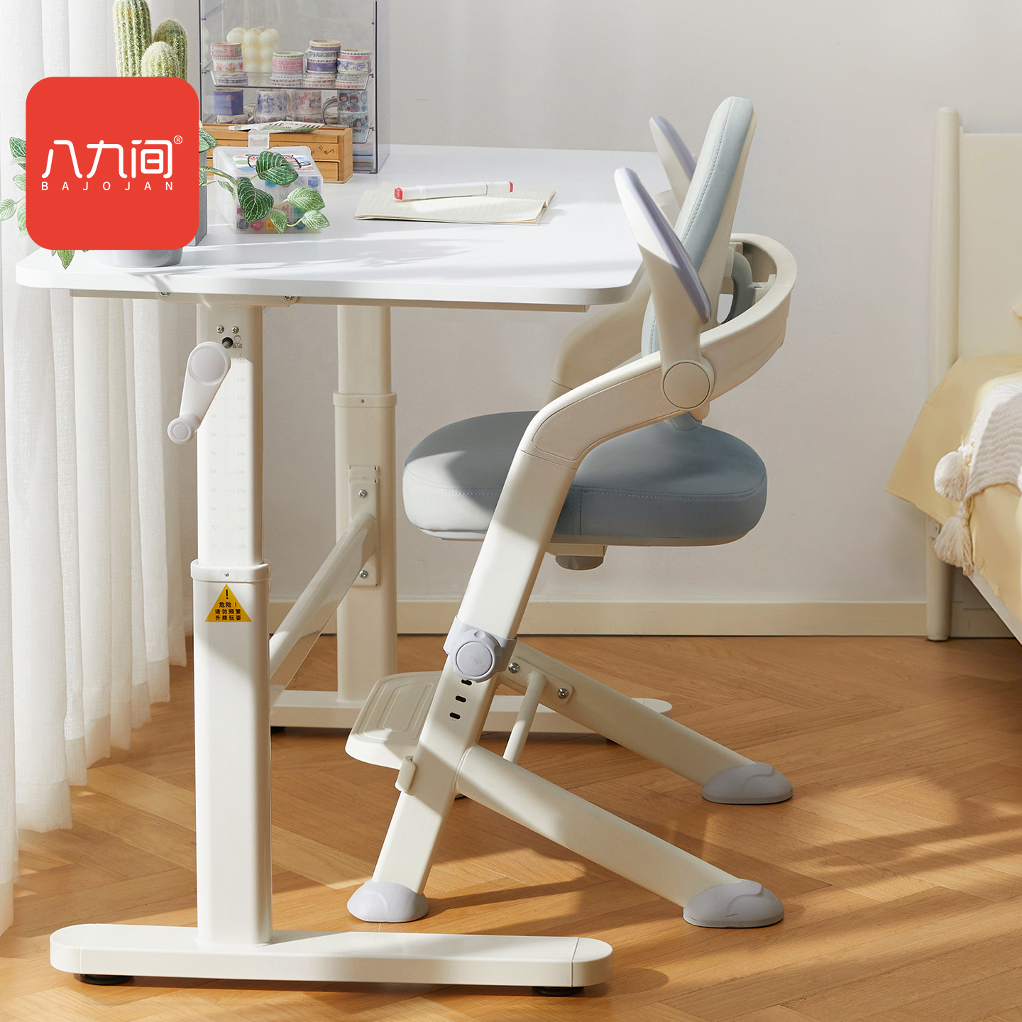 【超稳】八九间F1稳稳椅儿童学习