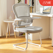 八九间Y5Z元 气电脑椅家用书桌办公弓形椅子人体工学学生学习座椅