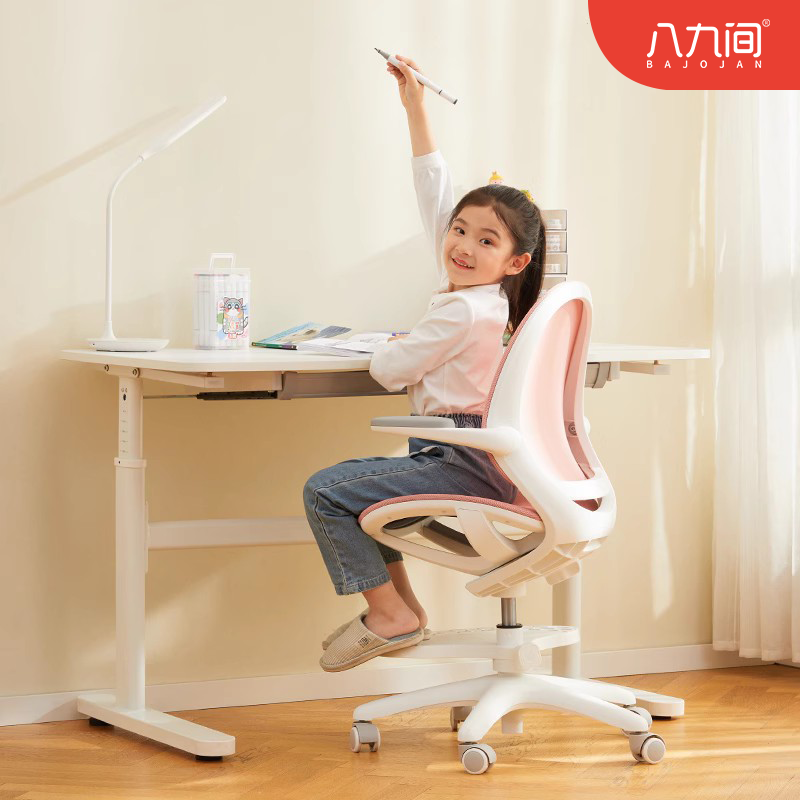 八九间儿童学习椅子小学生家用书桌可升降调节座椅矫正坐姿凳子,住宅家具,电脑椅,淘宝优惠券,粉丝福利购,淘宝优惠卷
