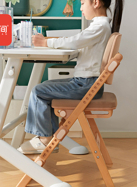 八九间F6实木儿童学习椅子家用可升降座椅小学生专用书桌写字椅凳
