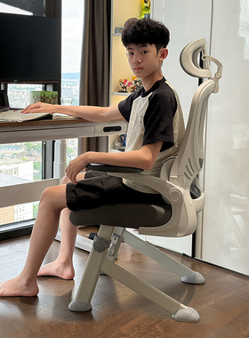 八九间Y7F学习椅子青少年初高中学生专用人体工学椅书桌写字座椅