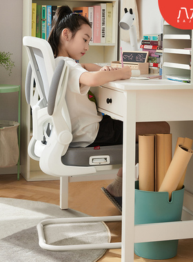 八九间S5Z电脑椅子中学生学习专用弓形椅家用书桌人体工学办公凳