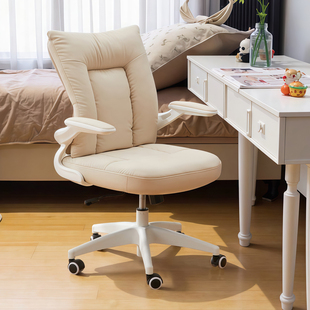 八九间Y2电脑椅子家用女生卧室学习书房椅办公人体工学靠背书桌椅