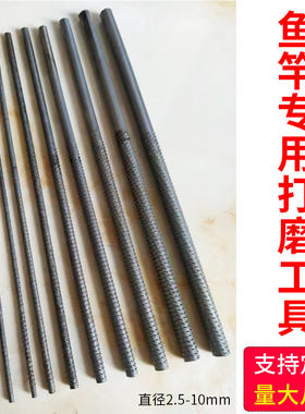 冀金工DIY鱼竿厂家直销