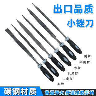 锉刀套装 木工打磨工具 小挫刀钢锉金属三角半圆迷你整形什锦锉