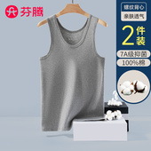 打底衫 芬腾男士 运动透气全棉抗菌100棉男款 汗衫 背心纯棉薄款 短袖