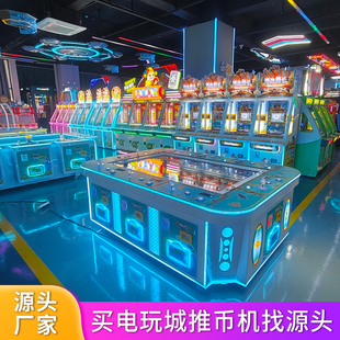 文审打鱼游戏机大型电玩城投币游艺设备文化审批准入机台室内投币