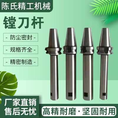 莫式锥柄镗刀杆2/3/4/5/6号公制80/100NT/BT30/40/50加工中心刀杆