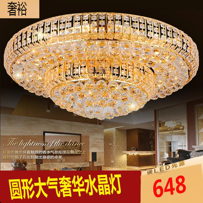 大气欧式圆形吸顶灯欧式吸顶式