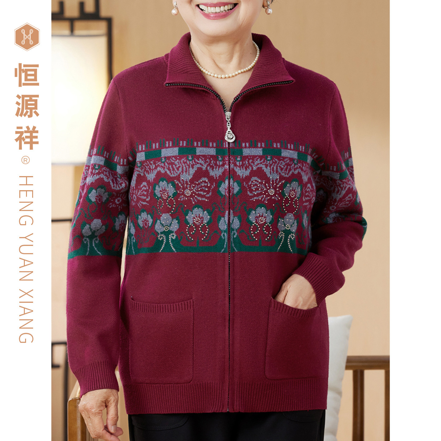 恒源祥中老年妈妈针织春秋外套长袖老太太上衣女装百搭厚针织开衫