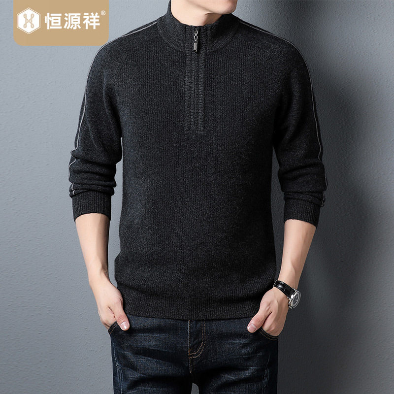 恒源祥100全羊毛衫男士高领毛衣加厚纯色时尚百搭毛衣服冬季保暖,男装,针织衫/毛衣,淘宝优惠券,粉丝福利购,淘宝优惠卷