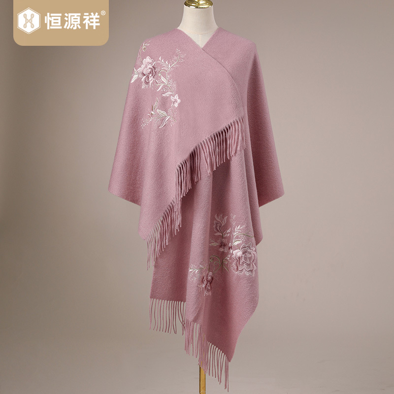 恒源祥羊毛围巾刺绣春秋女士围脖外搭保暖披风刺绣大披肩2025新款