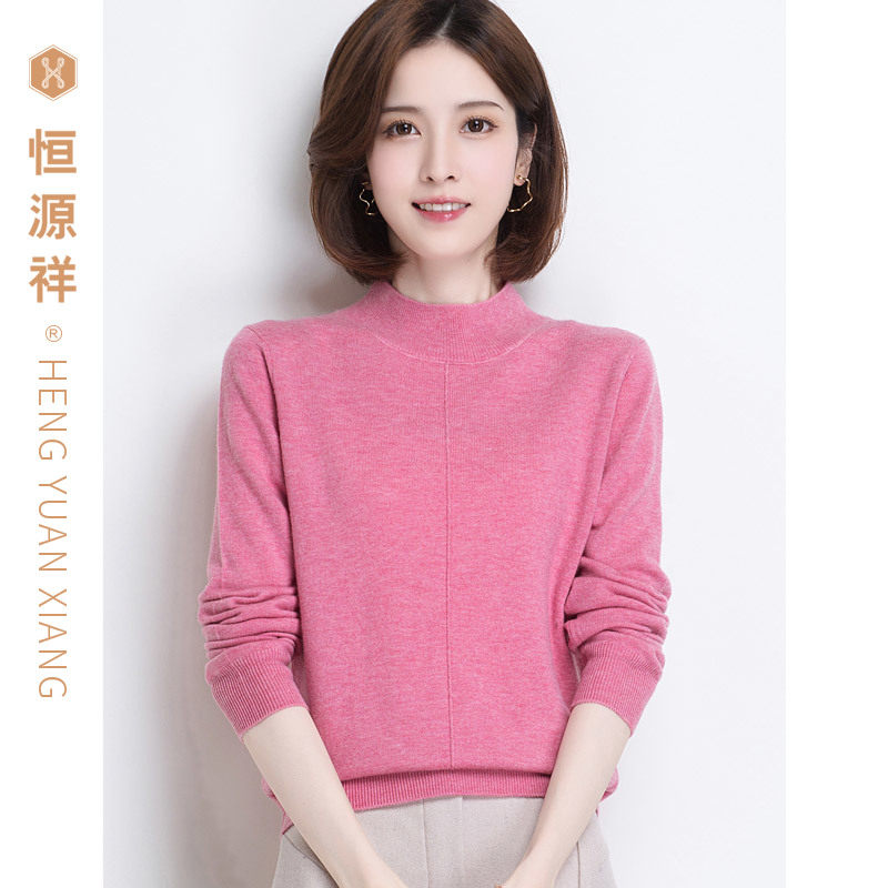 恒源祥半高领毛衣女秋冬新款打底衫宽松针织衫韩版女士套头羊毛衫