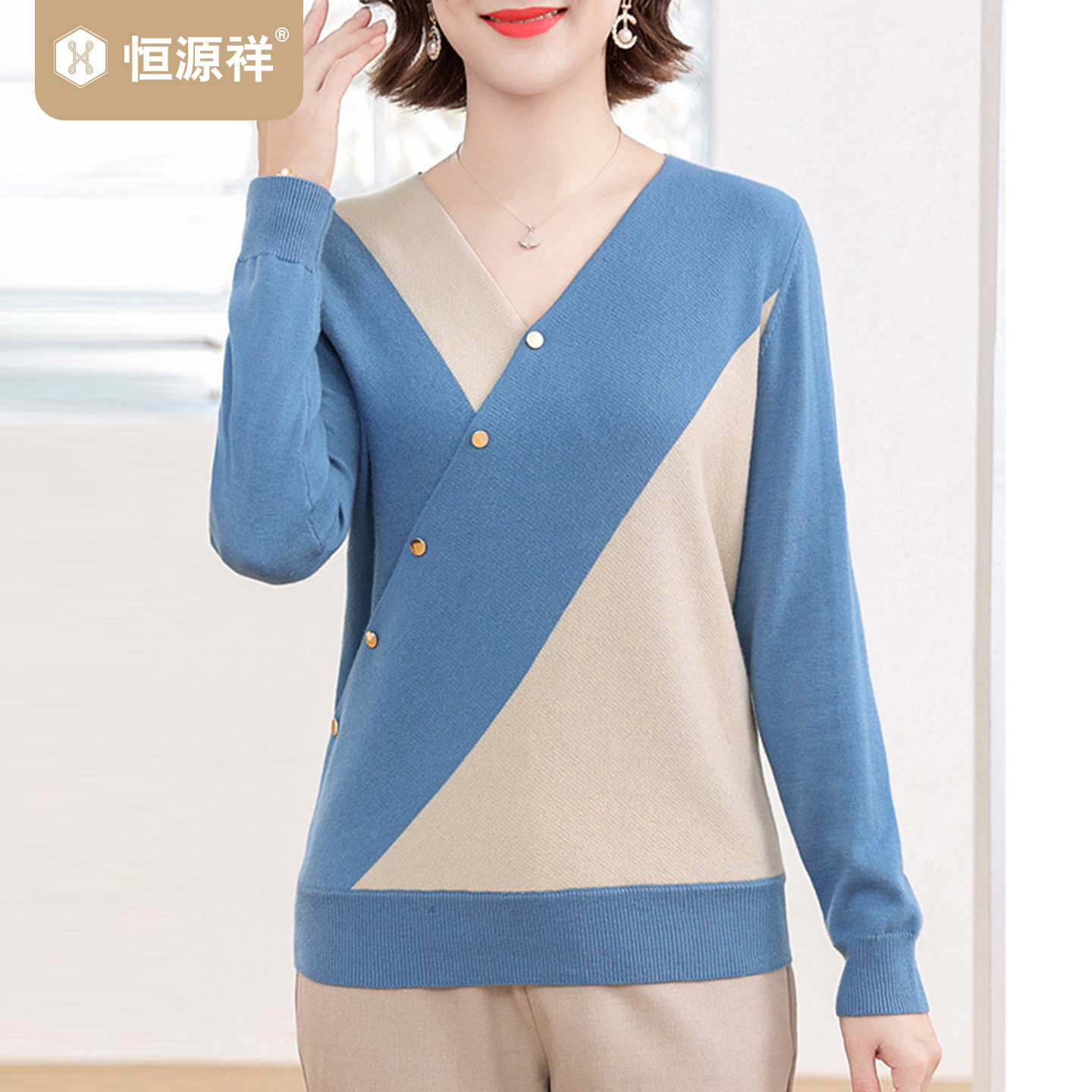 恒源祥针织衫长袖外套女士202