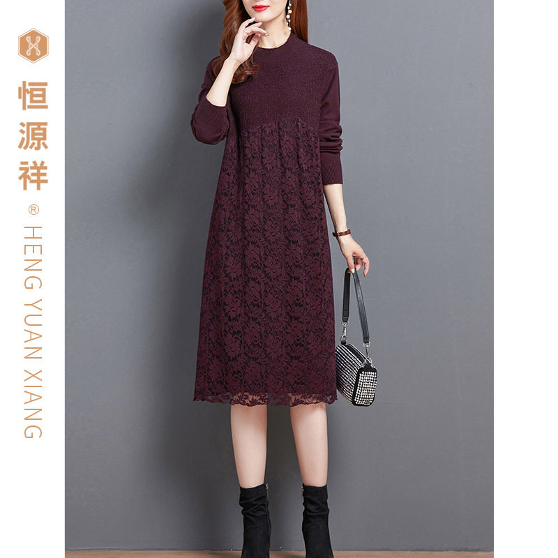 恒源祥2025新品长袖春装时尚V领蕾丝裙简约修身收腰优雅A字连衣