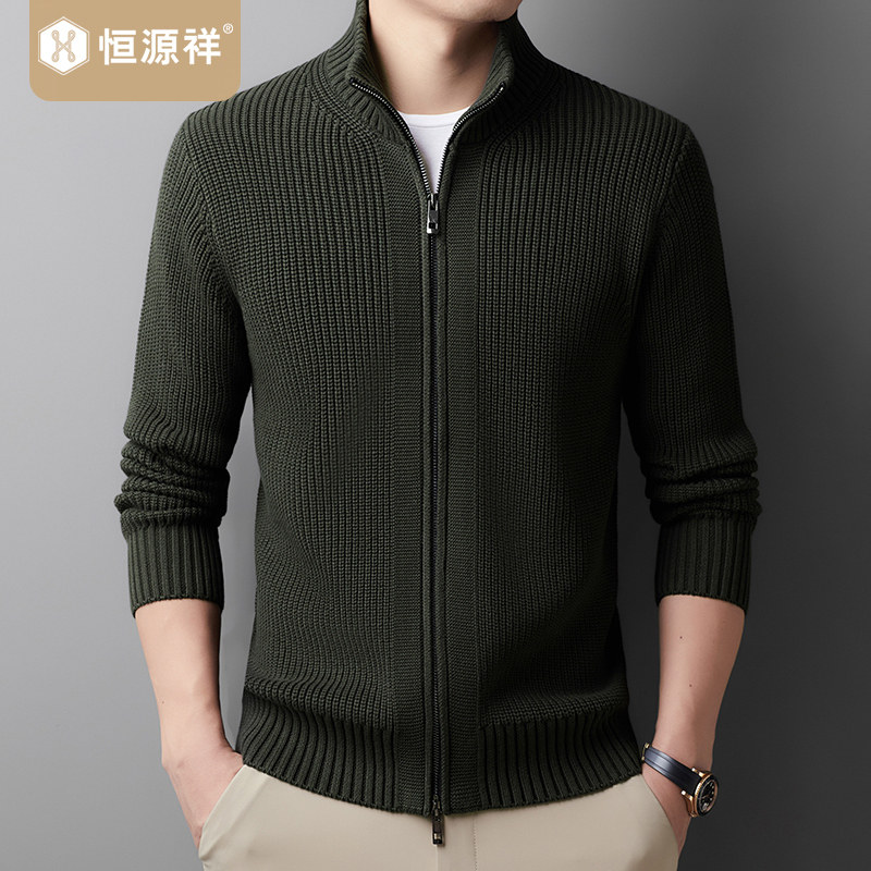 恒源祥100%棉开衫男外套毛衣秋冬款中年男士立领拉链针织衫毛线衣,男装,Polo衫,淘宝优惠券,粉丝福利购,淘宝优惠卷
